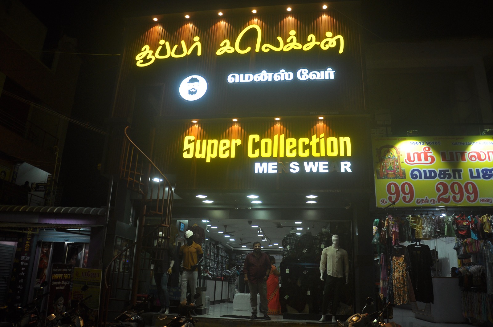 Super Collection