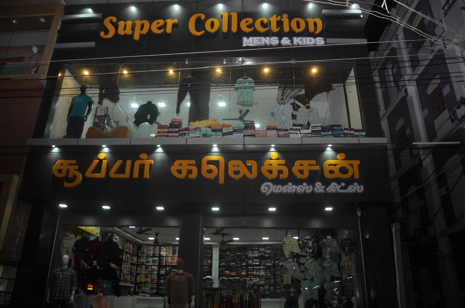 Super Collection
